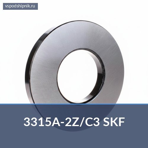 3315A-2Z Brg, anglr Cont, , 75MM, 160MM, DBL