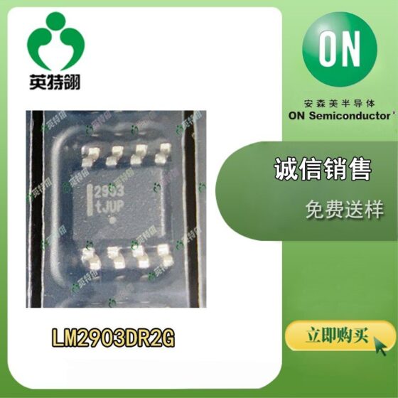 LM2903DR2G On