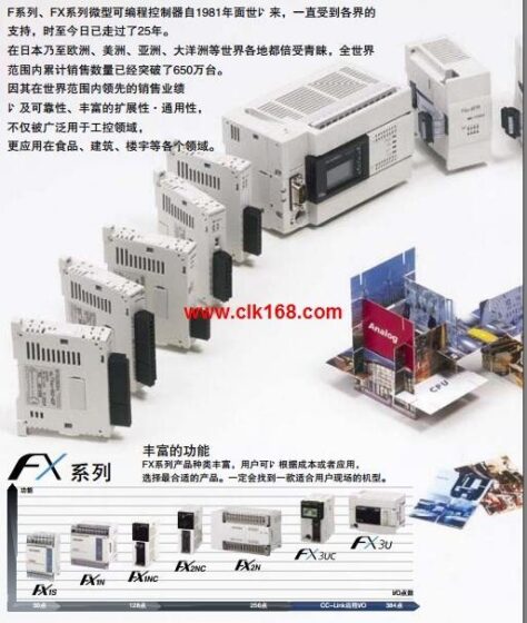 Mitsubishi Electric FX3U-32 BL — Mitsubishi Electric