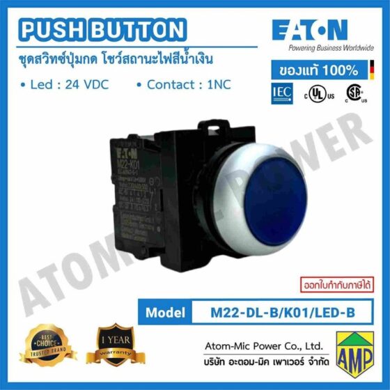 Moeller M22-DL-B/K01/LED-B Illuminated Push Button — Moeller