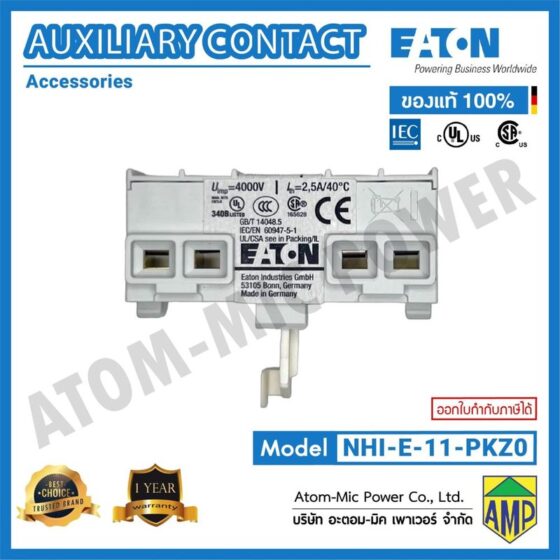 NH1-11-PKZ0 Aux Contact